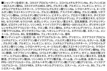 《定期便12ヶ月》スカルプDネクスト プロテイン5 スカルプシャンプー＆コンディショナーセット ドライ【乾燥肌用】メンズシャンプー スカルプD 男性用シャンプー アンファー シャンプー コンディショナ