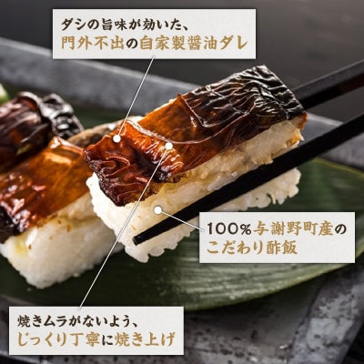 「冷凍」自然なおいしさ焼鯖すし 2本 ギフトやお中元にぴったりの焼き鯖寿司　京都丹後産コシヒカリ使用【配送不可地域：離島】【1649872】