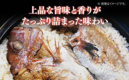 旨味を存分に味わえる！鯛めし 150g×4個 魚介 海鮮 炊き込み ご飯 広島 江田島市/七宝丸[XBY010]海鮮魚介類さかな刺身海産物海鮮魚介類さかな刺身海産物海鮮魚介類さかな刺身海産物海鮮魚介類