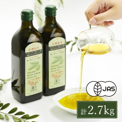 ふるさと納税 瀬戸内市 有機栽培エキストラバージン オリーブオイル シングル 450g 6本入り[No.5735-0344]