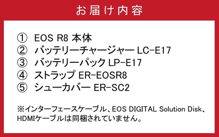 0039C_キヤノンミラーレスカメラ EOS R8 ボディ 