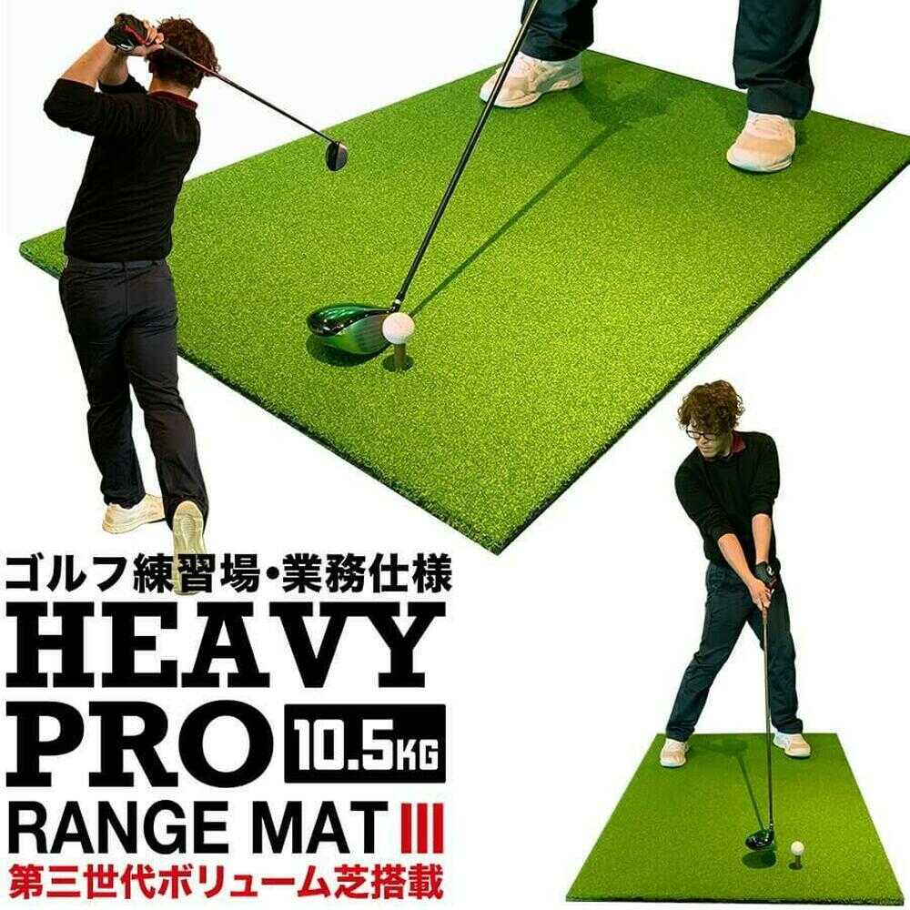 【ふるさと納税】ゴルフ練習マット 高重量10.5kg・第三世代ボリューム芝 HEAVY PRO RANGE MAT III 150cm×100cm ゴムティー2個 LL&amp;L 付き 【パターマット工房PROゴルフショップ】[ATAG096]