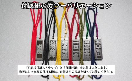 青黒檀ストラップ・ネックレス〈小〉彫刻木札【名入れ等】（フダヤドットコム.二丁纏）(紐：えんじ、和柄：吉原つなぎ)_0043-007-T04-4-4