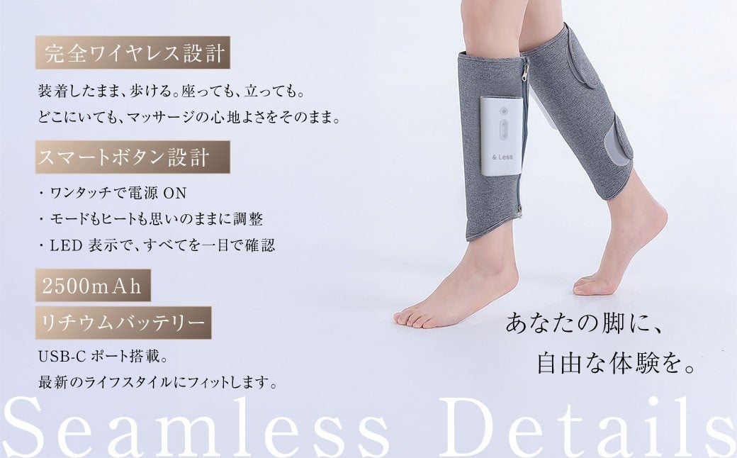 【&Less BEAUTY】 ふくらはぎマッサージ 【2年保証】