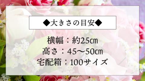 ブーケ M 赤 ・ ピンク 系 ギフト プレゼント 花 お祝い 贈答 記念日 [CT091ci]