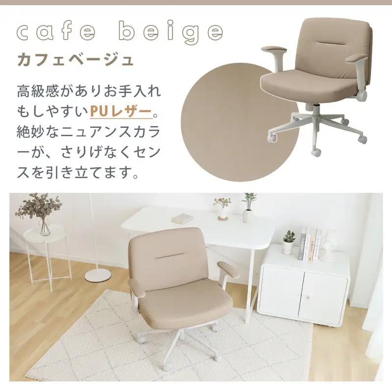 肘上げ式デスクチェア Comode(コモデ) デスクチェア オフィスチェア おしゃれ かわいい 北欧 あぐら 肘付き パソコンチェア 椅子 チェア PCチェア アームレスト 在宅 リモートワーク 跳ね