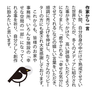 【絵画】 ピエゾグラフ 「塔と器」 額装サイズ 266mmx266mm 【 しかくいえ ピエゾグラフ 額入り 額縁付 アート インテリア 現代版画 絵画 版画 贈り物 贈答 プレゼント ギフト 綾部 