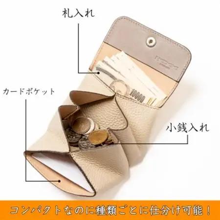 ふっくら可愛い 現金カードがたっぷり入るミニ財布 たつの市産牛革使用 [サンドベージュ]HEDGE【1679658】
