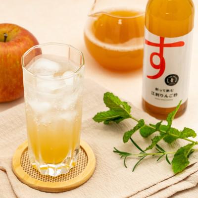ふるさと納税 奥州市 割って飲む江刺りんご酢 300ml×3本 [A0067] |  | 01