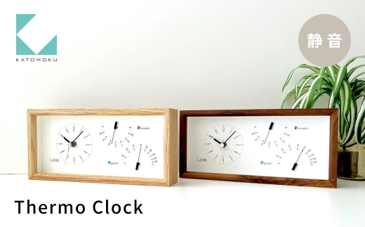 KATOMOKU Thermo Clockオーク  km-152 連続秒針 木製 掛け時計 インテリア 寝具 収納 温度計 湿度計  置き時計 掛け時計 雑貨 おしゃれ シンプル 木製 カトモク 加藤木工 katomoku 20000円