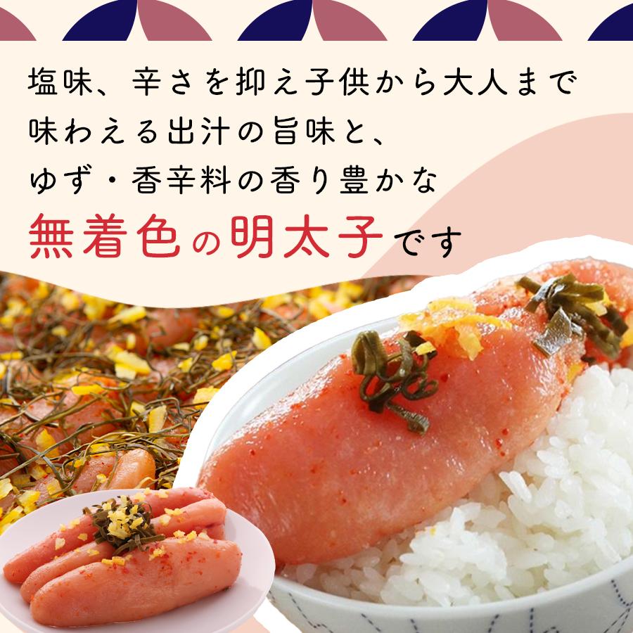 【福岡市】熟成 たまり醤油漬け 無着色 ゆず明太子 5本入り(350g)