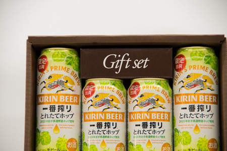 ビール ギフト 12本 ボックス セット キリン 一番搾り とれたてホップ 生ビール 遠野産ホップ 使用 2025 限定 出荷 岩手 東北 ホップ ビール お酒 BBQ 宅飲み 家飲み 晩酌  お歳暮