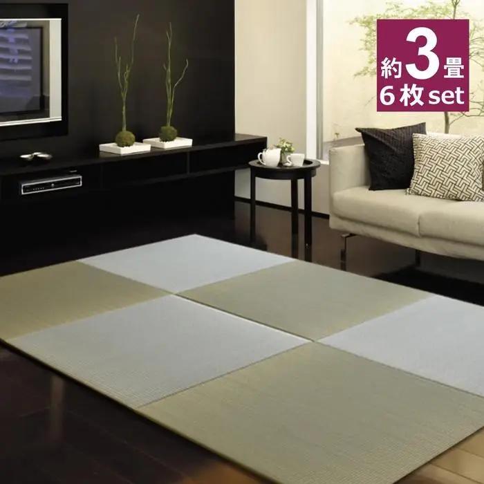 【国産】特上 置き畳 6枚セット 畳 琉球畳 ユニット畳 い草 約82×82cm×厚み1.6cm 縁なし畳 半畳 日本製 天然素材 たたみ フローリング【離宮/6枚】