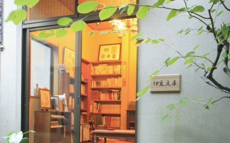 宿泊 沼津市 安田屋旅館 太宰治ゆかりの宿 1.5万円分 食事宿泊券