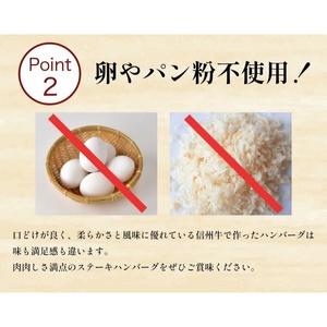 海賊ステーキハンバーグ 200g×10個 ハンバーグ ソース付き 信州牛100% 長野 信州 小諸 繋ぎなし 冷凍 個包装