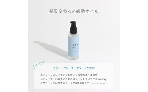 【定期便】半年間お届け！美髪 ボタニカルヘアトリートメント と 希少植物性オイル配合 ヘアオイル セット