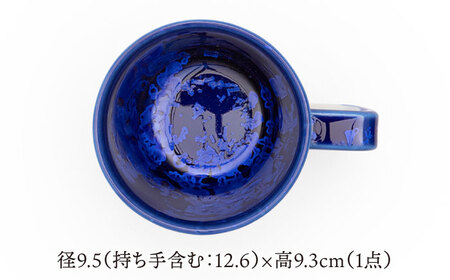 【美濃焼】 waimea mug 『deep blue』【柴田商店】食器 マグカップ コーヒーカップ [TAL078]