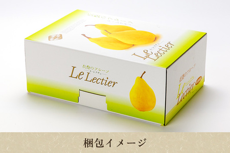 【2025年先行予約】【家庭用】 西洋梨ル・レクチェ 約4kg （9～14玉） 《11月下旬以降発送》 幻の洋梨 いりえくだもの園