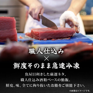 お手軽 舞鮨 10貫 寿司 まぐろ サーモン たい ほたて えび 1箱 お寿司 刺身 おさしみ 刺し身 切り身 Sushi Sashimi FISH 魚 新鮮 ごはん 夕飯 おかず おつまみ 晩酌 米