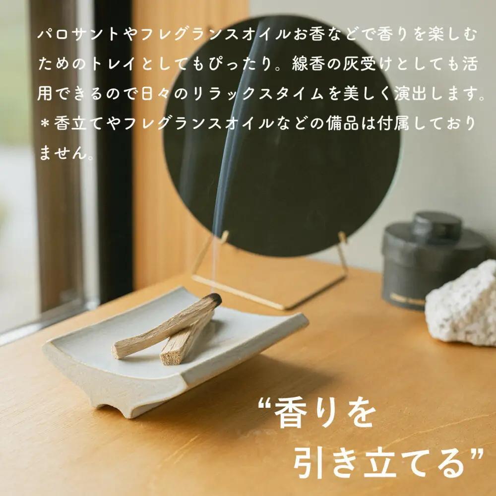 [HIJICA]Arch Tray ネイビー　HJC-13NV (176779-40037542-nv)