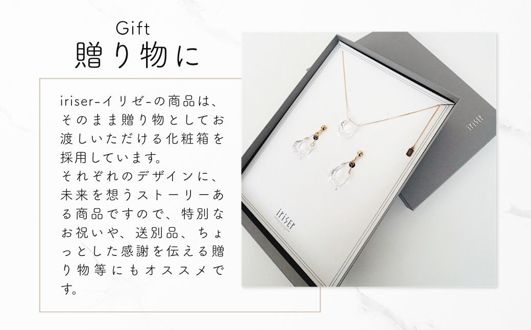 iriser (イリゼ) fululu 選べる種類とセット ネックレス ピアス イヤリング アクセサリー ガラスアクセサリー