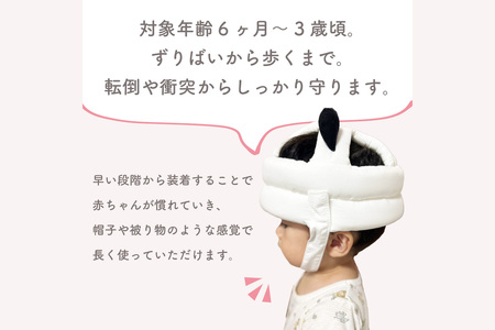 colulu ベビーヘルメット【うさぎ】（3304）