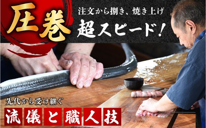 炭火焼き 国産 うなぎ 蒲焼 3尾 / 瀬戸市 / うなぎ田代