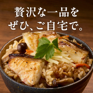 ツボダイ切身塩だれ 約210g×2