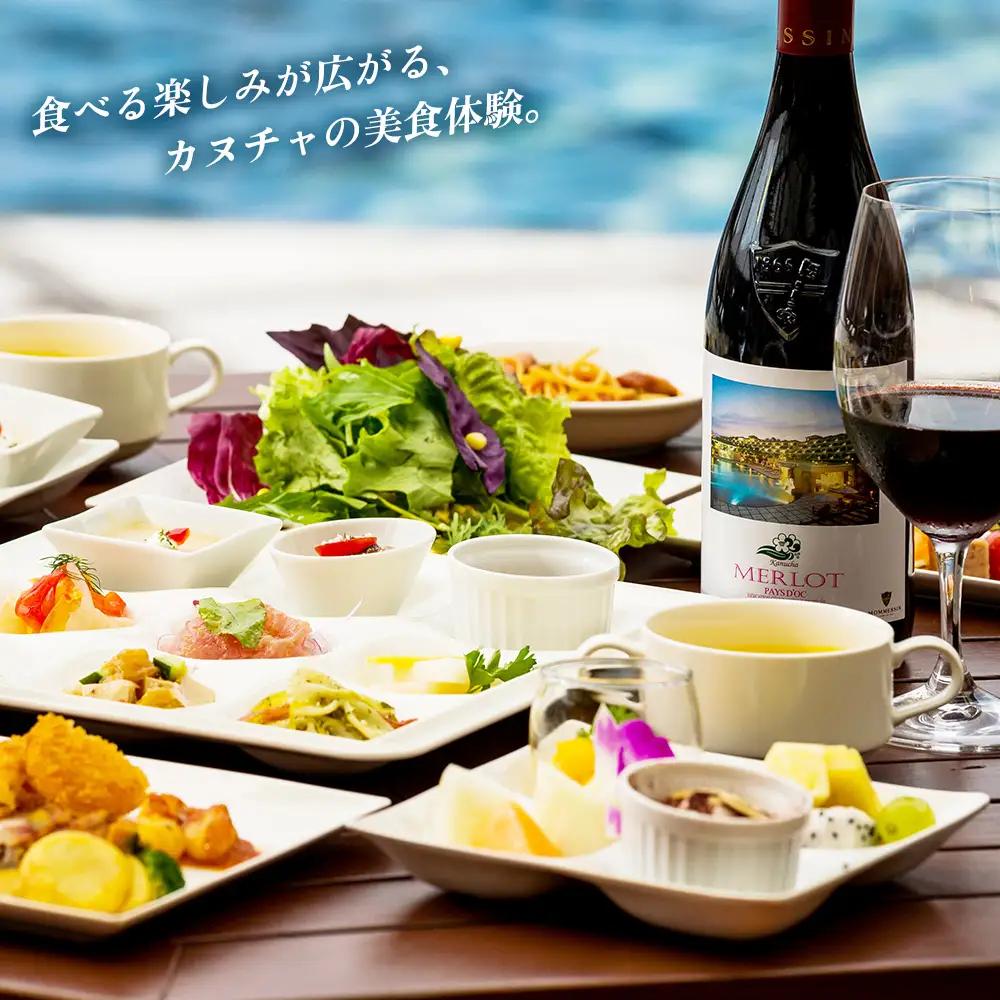 カヌチャリゾート　館内利用券【1万円分】 カヌチャ リゾート ホテル 宿泊