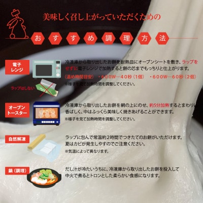 おかげ餅 2kg【配送不可地域：離島】