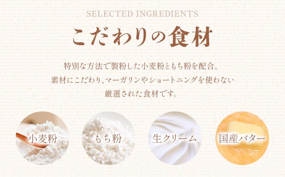 川崎生まれの高級食パン「もちふわオモチ」小豆1箱