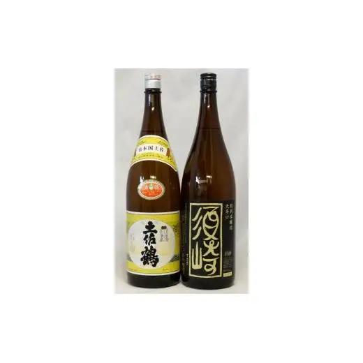 日本酒 飲み比べ 1800ml 2種 セット 清酒 ｢承平 土佐鶴｣ 特別本醸造大辛口 ｢須崎｣