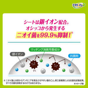 ペットシーツ おそうじ ナチュラルガーデン デオトイレ ペットシーツ