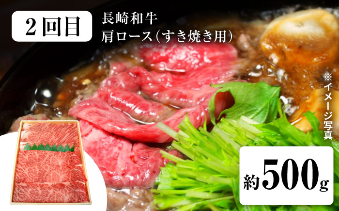 【スタメン揃い！】【6回定期便】 長崎和牛 大西海SPF豚 6種 定期便 訳あり ＜大西海ファーム＞ [CEK185] 豚肉