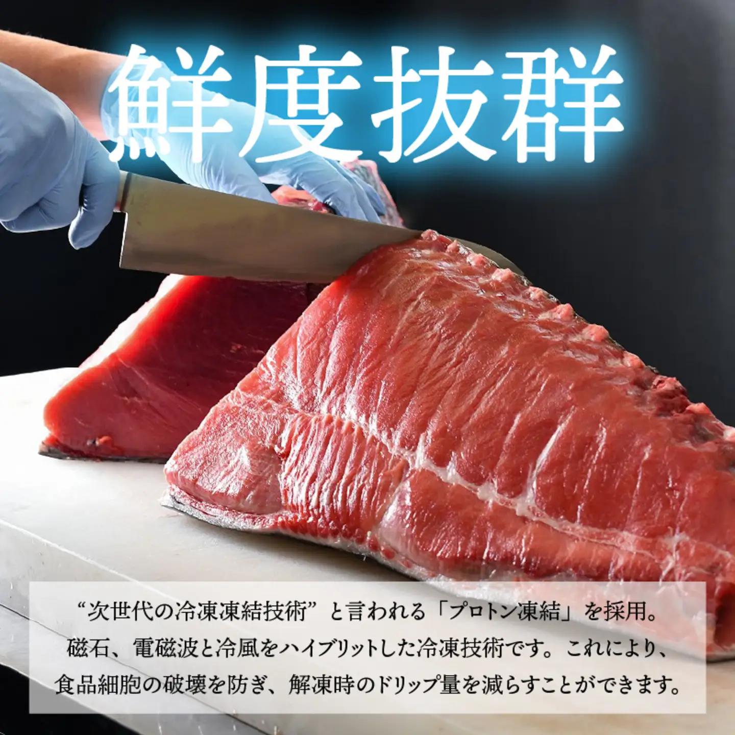【定期便】【4ヶ月連続お届け】 刺身用！本マグロ堪能セット（柵どり）計900g × 4回【最新の冷凍技術】　海鮮 魚