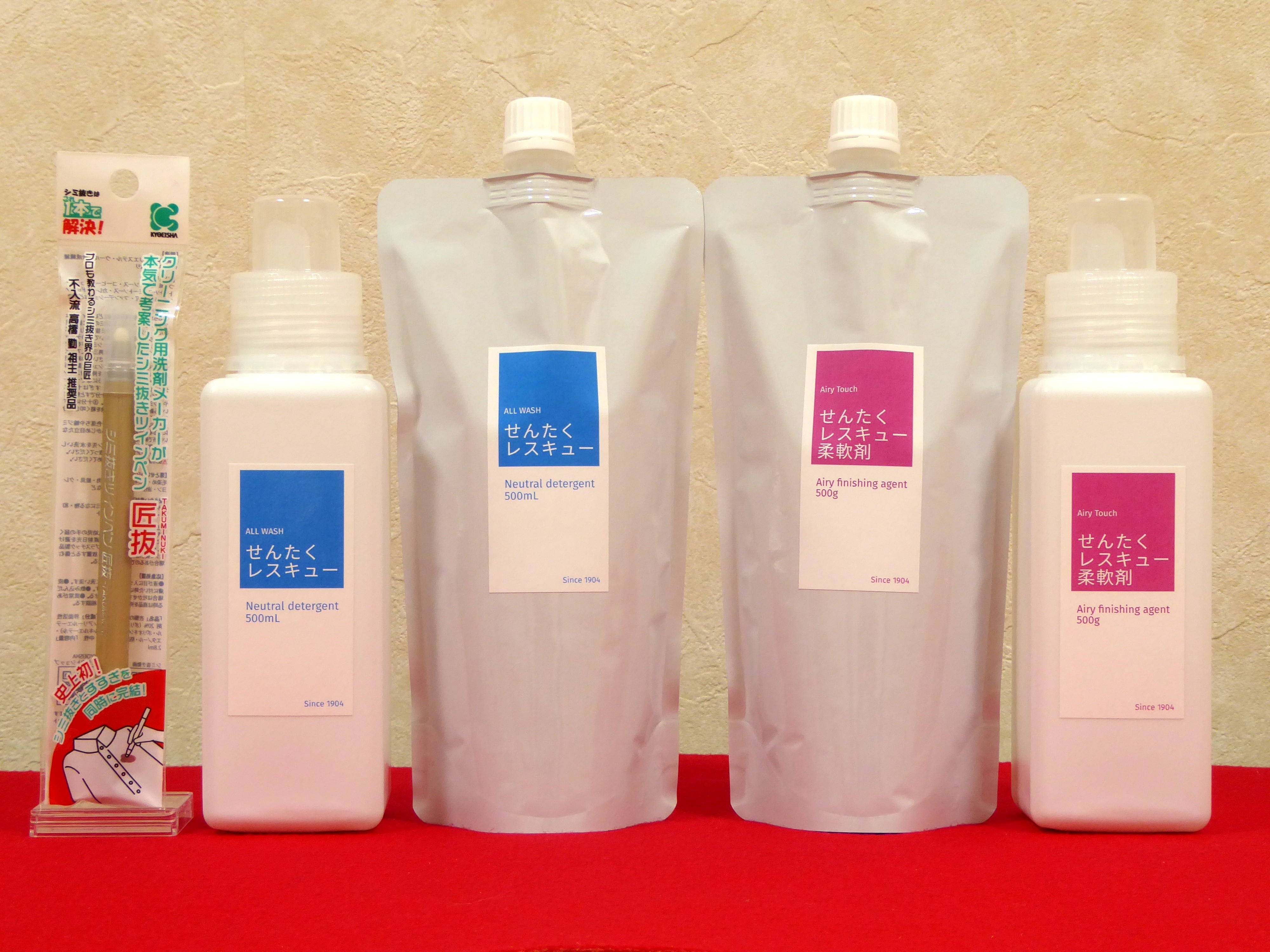 
洗濯用洗剤・柔軟剤セット『せんたくレスキュー』『せんたくレスキュー柔軟剤』『しみ抜きツインペン』 組み合わせセット 日用品 消耗品 浴槽 掃除 除菌 洗浄 詰替 詰替え ギフト 洗濯洗剤 洗濯用洗剤 液体洗剤 日用品 消耗品 詰替 詰め替え 消臭 防臭 抗菌 石鹸 衣類用 詰め合わせ プロ御用達 クリーニング屋さんでも使われています 奈良県 奈良市 J-102
