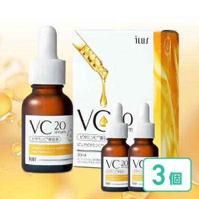 ふるさと納税 名古屋市 ILUS ビタミンC 美容液 VC20セラム 20ml 3本