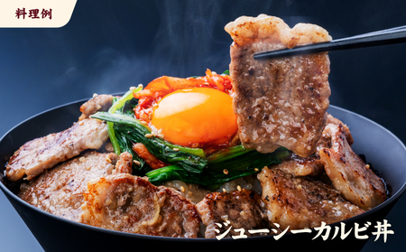 【カルビ】 牛肉 カルビ スライス バラ凍結 2kg インジェクション加工 【NGB007】