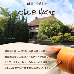 【クラブハリエ】リーフパイ 10枚入　リーフパイ パイ バター 味 焼菓子 おやつ ティーパーティー EA-0001