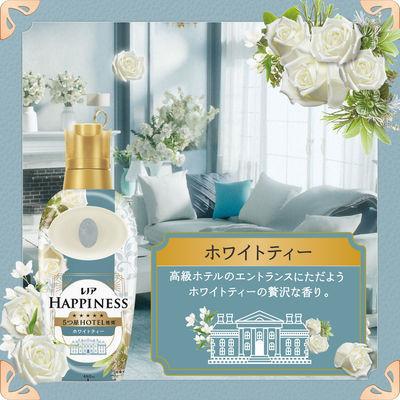 ふるさと納税 群馬県 レノア ハピネス 夢ふわタッチ ホワイトティー 詰替 超特大 1285ml 6個セット |  | 02