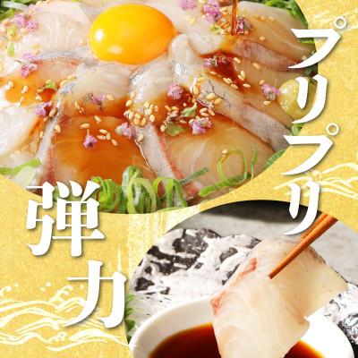 ふるさと納税 延岡市 大和カンパチの切り身 約600g |  | 02