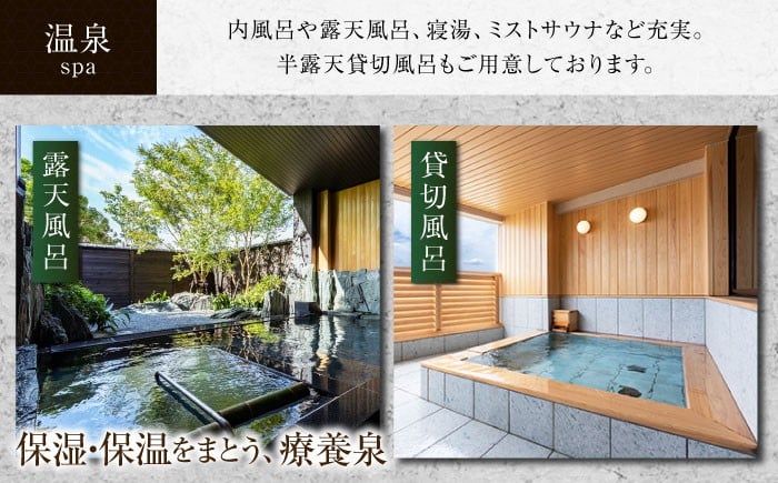 瀬戸内海 宿泊券 温泉 江田島荘 【平日限定】1泊2日 ペア 宿泊券 温泉 旅行 宿泊 ホテル旅館 広島 受賞 江田島