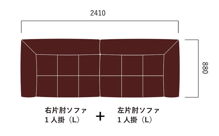 【Ritzwell】PLAZA SOFA（I型セット） - LEATHER - ソファー 3人掛け [AYG046]