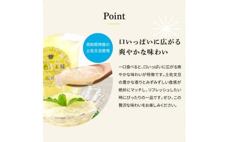 土佐文旦ゼリー『まるごとぶんたん』10本セット ゼリー飲料 ぜりー ブンタン ぶんたん フルーツ 果物 柑橘 みかん お菓子 おかし おやつ デザート スイーツ おいしい【土佐文旦産直協同組合】 [B