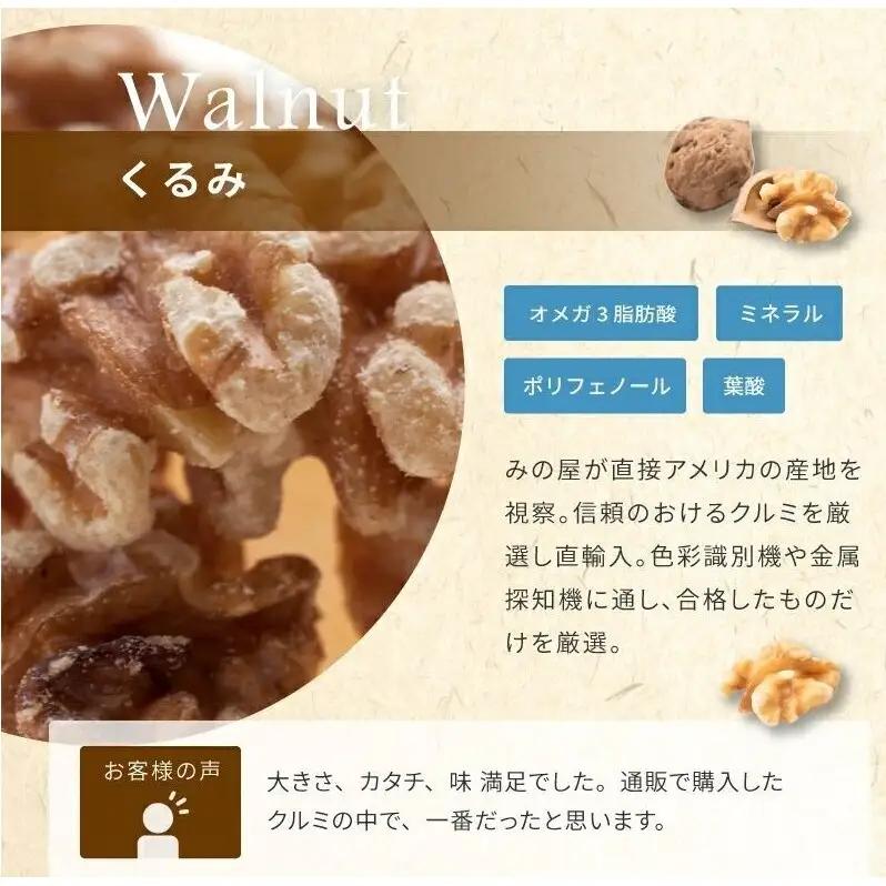 ミックスナッツ 素焼き 3種 500g3袋 ミックスナッツ