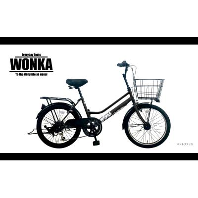 ふるさと納税 境町 <マットブラック> 20インチ 自転車 【WONKAミニ】 完全組立 ウォンカ アウトドア