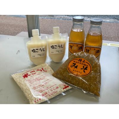 ふるさと納税 伊予市 糀詰め合わせ　甘酒　味噌　米こうじ　塩こうじ　手作り　国産　宮岡糀店　老舗 |  | 01