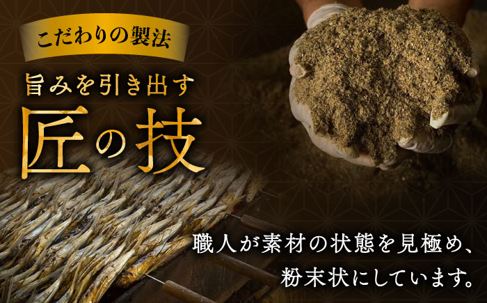 食塩不使用だし2種詰合せ【長田食品】[KAD017]/ 長崎 平戸 調味料 出汁 だし いりこ かつお 昆布 個包装 パック 年越しそば