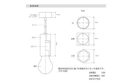 CTSH LIGHT. ペンダントライト＜CIRCLE ブラスト加工 E26＞ 瑞浪市 / ジオニック 照明器具 ソケット 真鍮 ゴールド [AZBQ078]