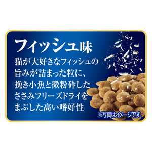 AllWell 成猫の腎臓の健康維持用 フィッシュ味 挽き小魚とささみフリーズドライパウダー入り 1.5kg×5袋 ペットフード キャットフード 猫のごはん 猫用フード 猫 ペット ドライ ユニ・チャ